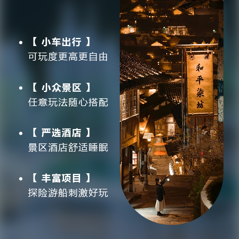 【2-8人】贵阳旅游乌江寨十二双河谷2天1晚纯玩2-8人拼小团