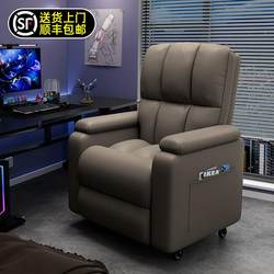 Bed Sheet Set, Gaming Chair, Sofa Chair, Internet Cafe Lazy Computer Chair, Home Gaming Chair, Space Capsule Multifunctional First-Class Leisure Reclining Chair, Car Accessories