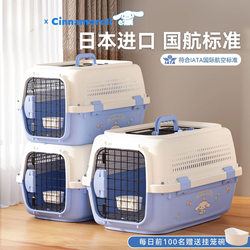 Cat Travel Carrier, Pet Transport Box, Portable Handheld Cat Cage, Cat Bag, Dog Car Transport Box Supplies
