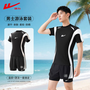 
Huili Men's Anti-Awkward Swimsuit Swim Trousers Set 2025 New Teenager Adult Beach Swim Equipment Full Set