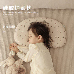 Northward Baby Pillow 0 to 6 Months, 1-2-3 Years Old and Above, Kindergarten Kidsren's Silicone Pillow for All Seasons