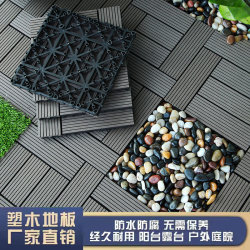 Self-Installed Outdoor Plastic Wood Flooring for Terrace and Balcony, Anti-Corrosion Wood Flooring with Interlocking System, Courtyard Wood-Plastic Flooring Without Joists
