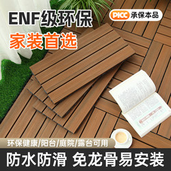 Composite Wood Flooring for Outdoor Balconies and Terraces, Self-Installation on the Ground, Outdoor and Indoor Use, No Need for Joists, Interlocking System