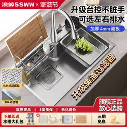 Langjing Kitchen Sink Japanese Style Large Single Bowl 4mm Panel Vegetable Washing Basin Dishwashing Sink Stainless Steel Clean Enjoyment Sink R25