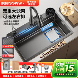 Langjing Kitchen Sink Large Single Bowl 304 Stainless Steel Dishwashing Sink Nano Embossed Multifunctional Vegetable Washing Basin Sink R22