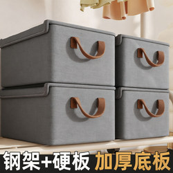 Japanese Clothes Storage Box, Foldable Wardrobe Storage Layering Organizer, Household Fabric Clothing and Pants Organizing Box