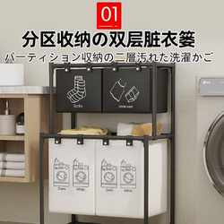 Japanese Double-Layered Laundry Basket with High Aesthetic Appeal, Roller Type, Large Capacity, Household Dirty Clothes Basket for Bathroom and Laundry Room