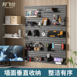 Black Perforated Board Storage Rack for Home Use, Computer Desk, Dormitory Desk, No-Drill Wall Hanging Board, Storage Hooks, Hanging Basket