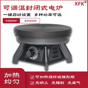 electric stove Latest Best Selling Praise Recommendation | Taobao