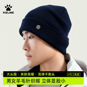 
Kalmei Wool Hat Windproof and Coldproof Hat Men's Winter Outdoor Cold Hat Cycling Knitted Hat Sports Warm Hat