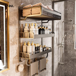 German Towel Rack Integrated Bathroom Shelf Bathroom Rack No-Drill Shower Room Bathroom Space Aluminum Bath Towel Rack