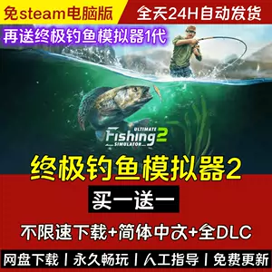 模擬釣魚機- Top 50件模擬釣魚機- 2024年4月更新- Taobao