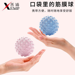 Massager/Fascia Ball A1Pq808-Yoga Massage Ball Muscle Relaxation Peanut Ball Home Fitness Shoulder
