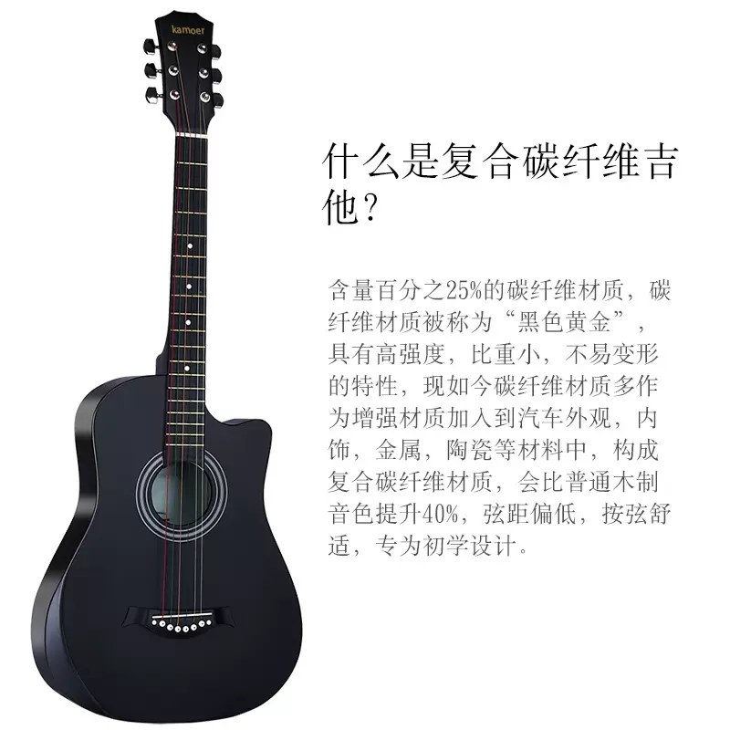 单板民谣初学者木吉他41寸入门自学38寸碳纤维男学生女生琴-Taobao 