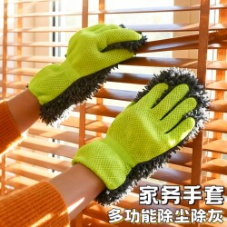 Dust Removal Gloves, Lazy Cleaning Cloth, Electrostatic Dust Wiper, Furniture Cleaning, Kitchen Cleaning, Car Washing, General Cleaning, Household Hygiene Cleaning Tool