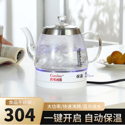 Blue Light Glass Explosion-Proof Durable Household Kettle for Boiling Water, Special Kettle for Making Tea, Thickened Transparent Kettle for Boiling Water