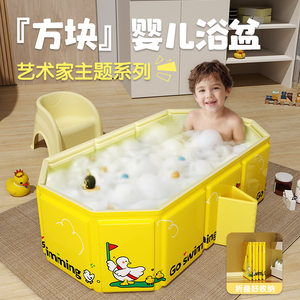 
No installation folding bathtub household rectangular bathtub baby bathtub children bathtub infant bathtub infant bathtub