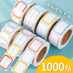 Self-Adhesive Label Stickers, Name Tags, Self-Adhesive Marking Stickers, Price Classification, Waterproof, Repositionable, Roll-Packed, Size Distinction, Easy to Tear, Handwritten, Tearable, Warehouse Sticky Notes