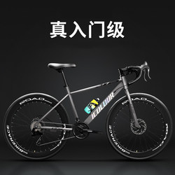 German Road Bike Men's Model with Curved Handlebars, Adult Variable-Speed Bicycle for Teenagers and Students, Women's Flat-Handlebar Racing Bike