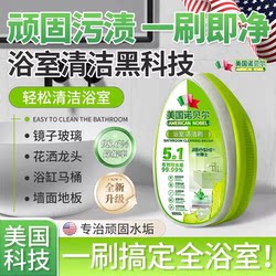 Glass Magic Brush Storage and Organizing Bag for Clothes Washing and Care Supplies, Removes Stubborn Stains