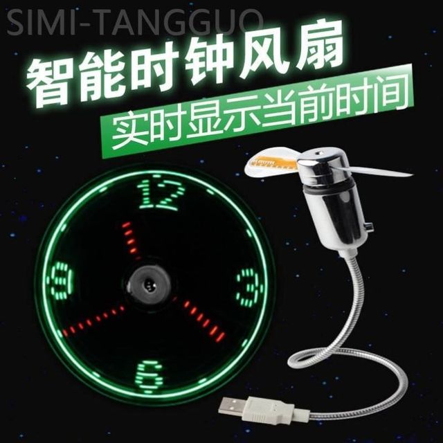 Creative Smart usb clock small fan led luminous S with time temperature ...