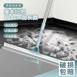 Magic Broom, Household Silicone Mop, Dual-Purpose Bathroom Floor Scraper, Floor Water Scraper, Sweeping Tool, Bathroom Hanging Brush