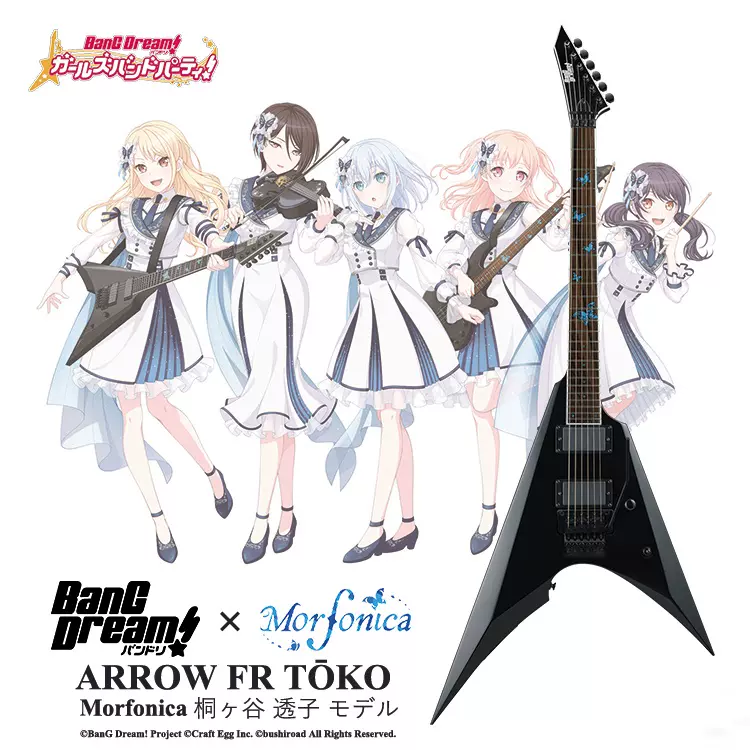 Morfonica Polyphony 桐ヶ谷透子 直筆サイン入り Morfonica Polyphony 桐ヶ谷透子 直筆サイン入り Morfonica