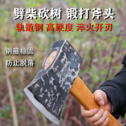 Outdoor Axe for Chopping Firewood, Special Wooden Handle for Cutting Trees, Firefighting, Carpentry, Extra-Large Track Steel, High Manganese Steel