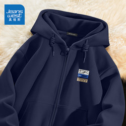 Jeanswest Cardigan Sweatshirt for Men, Autumn Men's Zip-Up Design Hooded Jacket, Navy Blue Couple Style Hoodie