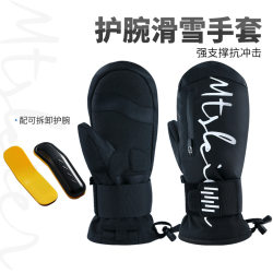 Men's and women's winter snowboard ski gloves with built-in wrist guards