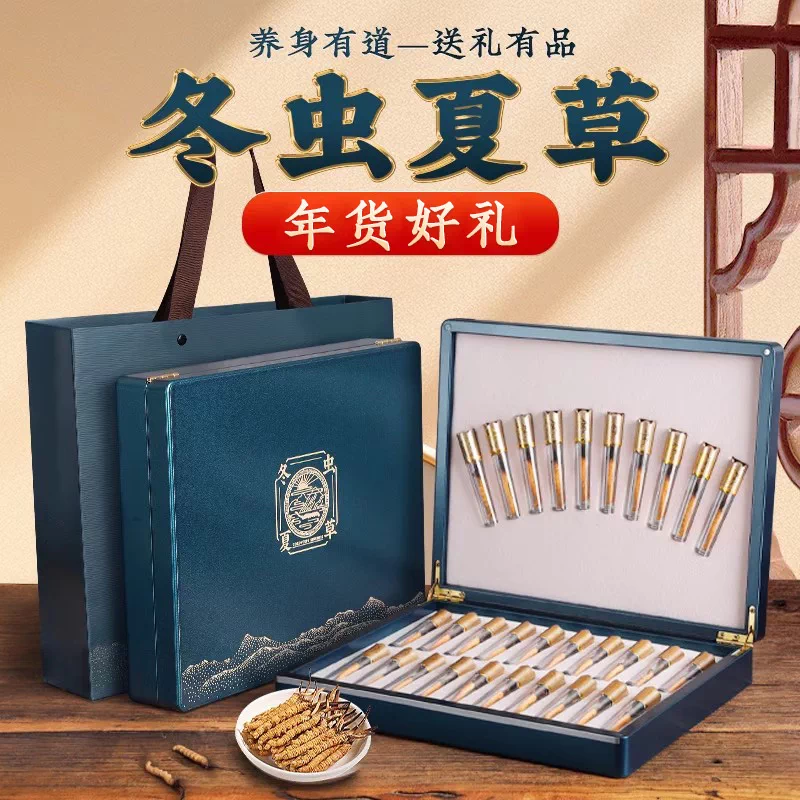 冬虫夏草 天然有道 【公式通販】