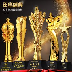 Customized Crystal Trophy with Engraving, Creative Resin Gold, Silver, and Bronze for Campus Sports Meets, Annual Competitions, and Company Awards