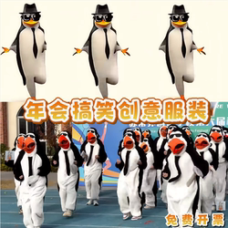 Annual Meeting Penguin Dance Skit Elegant People Cosplay Costumes Funny Abstract Creative New Year Party Performance Costumes