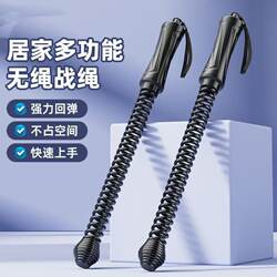 Battle Rope Strength Fitness Training, Cordless Home Fitness Equipment, Professional Training for Arm Strength, Muscle Building, and Fat Burning