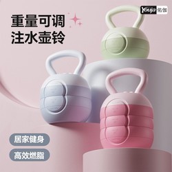 Kettlebell for Women's Fitness, Home Use, Hip-Lifting and Butt-Lifting Tool, Water-Filled Kettlebell, Professional Adjustable Weight Loss Equipment