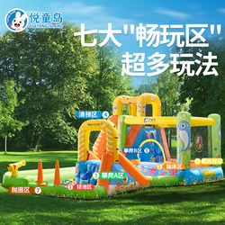 Yuetong Island Inflatable Castle for Children, Large Outdoor Trampoline, Slide, Jumping, Small Indoor Playhouse for Home Use
