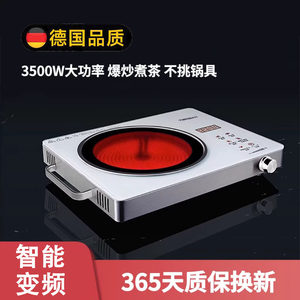 
German induction cooker new model household small teapot and other high-power electric ceramic stove fast cooking pot all-in-one set