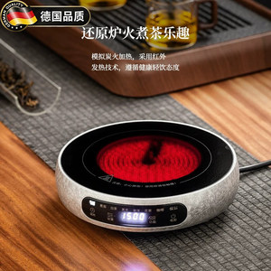 德国2026新款煮茶器全自动多功能煮茶机办公室小型煮茶器养生茶壶