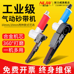 Nailiwei Pneumatic Belt Sander Small Belt-Type Grinder 520*20 Handheld Belt Sander Industrial-Grade Deburring Machine