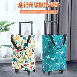 Portable Supermarket Shopping Cart, Lightweight Large-Capacity Shopping Bag, Small Trolley, Wheeled Bag, Waterproof Handbag for Home Use