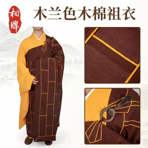 木棉袈裟- Top 100件木棉袈裟- 2024年4月更新- Taobao