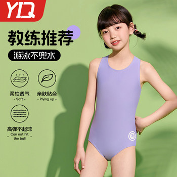 Children's swimsuits for girls professional training racing swimsuits