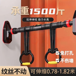Adult horizontal bar home indoor pull-up door wall children's fitness equipment telescopic single and parallel bars