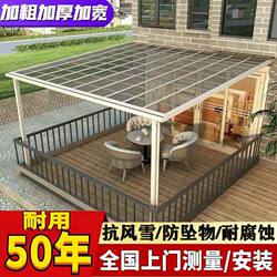 Aluminum Alloy Rain Shelter Outdoor Rainproof Sunshade Villa Terrace Canopy Eaves Home Courtyard Balcony Sunshade