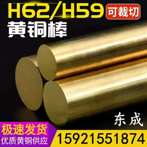 large diameter copper rod Latest Best Selling Praise