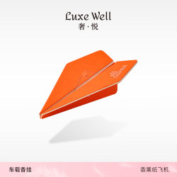 Luxewell Paper Airplane Aromatherapy Pendant Creative Car Air Freshener Long-Lasting Fragrance Car Rearview Mirror Fragrance Tablet High-End Car Hanging Ornament