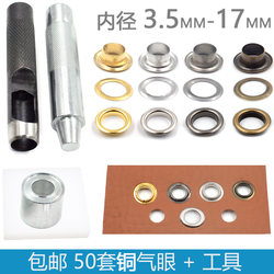 50 Sets of Copper Eyelet Kits Including Drilling Tools, Eyelet Fasteners, Grommets, Belt Hole Tags, Shoe Eyelets
