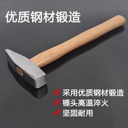 German Imported Wooden Handle Hammer, Duckbill Hammer, Small Iron Hammer, Wooden Handle Hammer, Electrician's Hammer, Mini Small Hammer, Hand Hammer, Flat Hammer