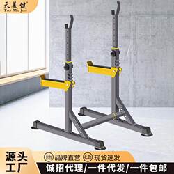 Half-Frame Squat Rack, Multi-Functional Weightlifting Home Barbell Rack, Professional Bench Press Combination Fitness Equipment