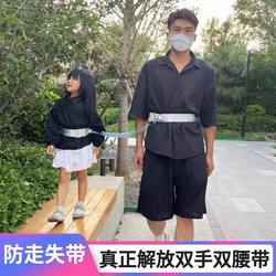 Child Anti-Lost Harness Leash Double Waist Strap Rope for Kids, Parent-Child Walking, Travel and Outing Essential